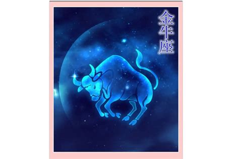 4/21星座|4 月 21 星座指南：樂於助人的金牛座 